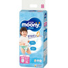Püksmähkmed Moony Airfit Girls, XL suurus, 12 - 22 kg, 38 tk