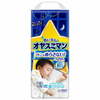 Öised püksmähkmed Moony XL (poistele) 13-28 kg, 22 tk