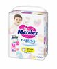 Püksmähkmed Merries PM, M suurus, 6 - 11 kg, 54 tk
