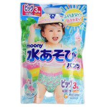 Ujumismähkmed tüdrukutele Moony, XL suurus, 12 - 22 kg, 3 tk