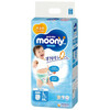 Püksmähkmed Moony Airfit poistele, L suurus, 9 - 14 kg, 44 tk