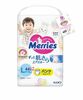 Püksmähkmed Merries, L suurus, 9 - 14 kg, 44+2 tk