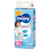 Püksmähkmed Moony Airfit tüdrukutele, L suurus, 9 - 14 kg, 44 tk