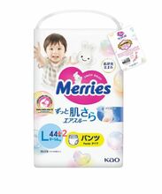 Püksmähkmed Merries, L suurus, 9 - 14 kg, 44+2 tk