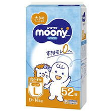 Püksmähkmed Moony tüdrukutele, L suurus, 9 - 14 kg, 52 tk