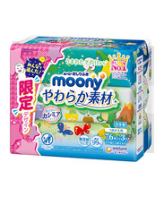 Niiskete salvrätikute komplekt Moony, 3 x 76 tk