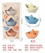 Vannimänguasjade komplekt Eco Bath Boat Set, erinevad värvid