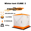 Talvine telk Fish2Fish Cube I, valge/oranž, 180 x 180 x 195 cm