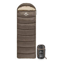 Magamiskott Naturehike ENVELOPE STYLE U150, 190+30 x 75 cm, hall