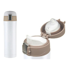 Termos ATL, valge, 450 ml