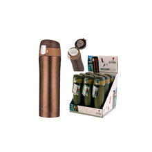 Termos Smile STT-2/13, pruun, 420 ml