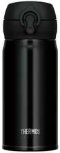 Termokruus Thermos, must metallik, 350 ml