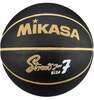 Korvpall Mikasa BB702B-BKGL-E, suurus 7