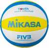 Rannavõrkpall Mikasa SBV, suurus 5, kollane/sinine/valge