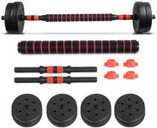 Hantlite ja kangi komplekt Tomaz Sport TS DB, 15 kg