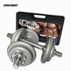 Reguleeritava raskusega hantlite komplekt Thoms Steel Power, 2x10 kg