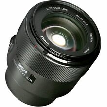 Objektiiv Meike 85mm, F/1.8 AF STM, Nikon Z Mount MK 8518AFSTM Z
