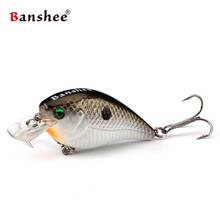 Vobler Banshee Crankbait VC03, 6 cm, 12 g, pruun/hõbe