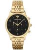 Meeste käekell Emporio Armani AR1893 Classic, kuldne