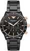 Meeste käekell Emporio Armani AR70002, hõbe