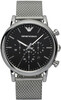 Meeste kell Emporio Armani AR1808, hõbedane