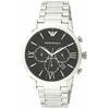 Meeste kell Emporio Armani AR11208, hõbe