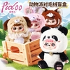 Pehme nukk Pidoo ZY-521, 20 cm, assortii