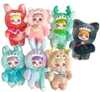 Pehme nukk Miyoo 2 YL0334, 20 cm, assortii