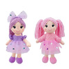 Pehme nukk Soft Doll Krass, 23 cm, erinevad värvid