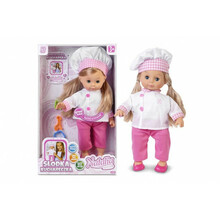 Nukk Artyk Natalia Sweet Cookie, 42 cm