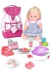 Beebinukk Lovely Doll WZB8801-8, 36 cm