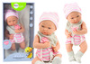 Beebinukk Lean Toys, 42 cm, tarvikutega
