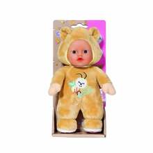 Beebinukk Baby Born Cutie, 18 cm
