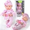 Beebinukk Jokomisiada Pure Baby ZA4353, 35 cm