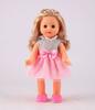 Nukk Smily Play Julka, SP83959, 33 cm