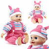 Nukk RoGer Baby Lovely, 40 cm