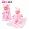 Beebinukk Artyk Sweet Baby, 168482, 30 cm