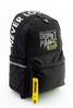 Koolikott Maxi Don't Panic, 440 x 300 x 160 mm, must