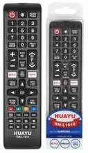 Universaalne pult HQ LXH1618, must