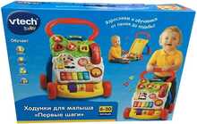 Interaktiivne käimistugi Vtech Esimesed sammud, vene keel