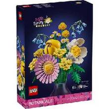 Lego Botanicals 10347
