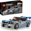 Lego 76917