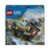 Lego 60447