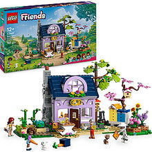 Lego Friends 42669