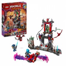 Lego Ninjago 71841
