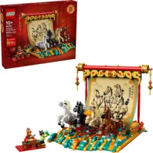 Lego 80119