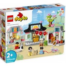 Lego Duplo 10411