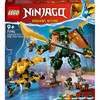 Lego 71794