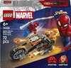 Lego 76335