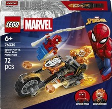 Lego Marvel 76335